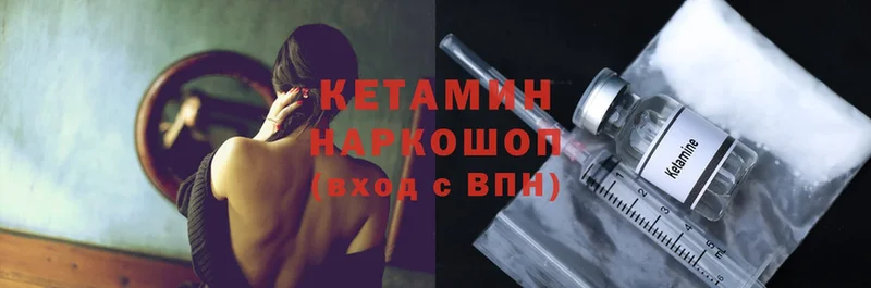 kraken маркетплейс  Вилючинск  КЕТАМИН ketamine 