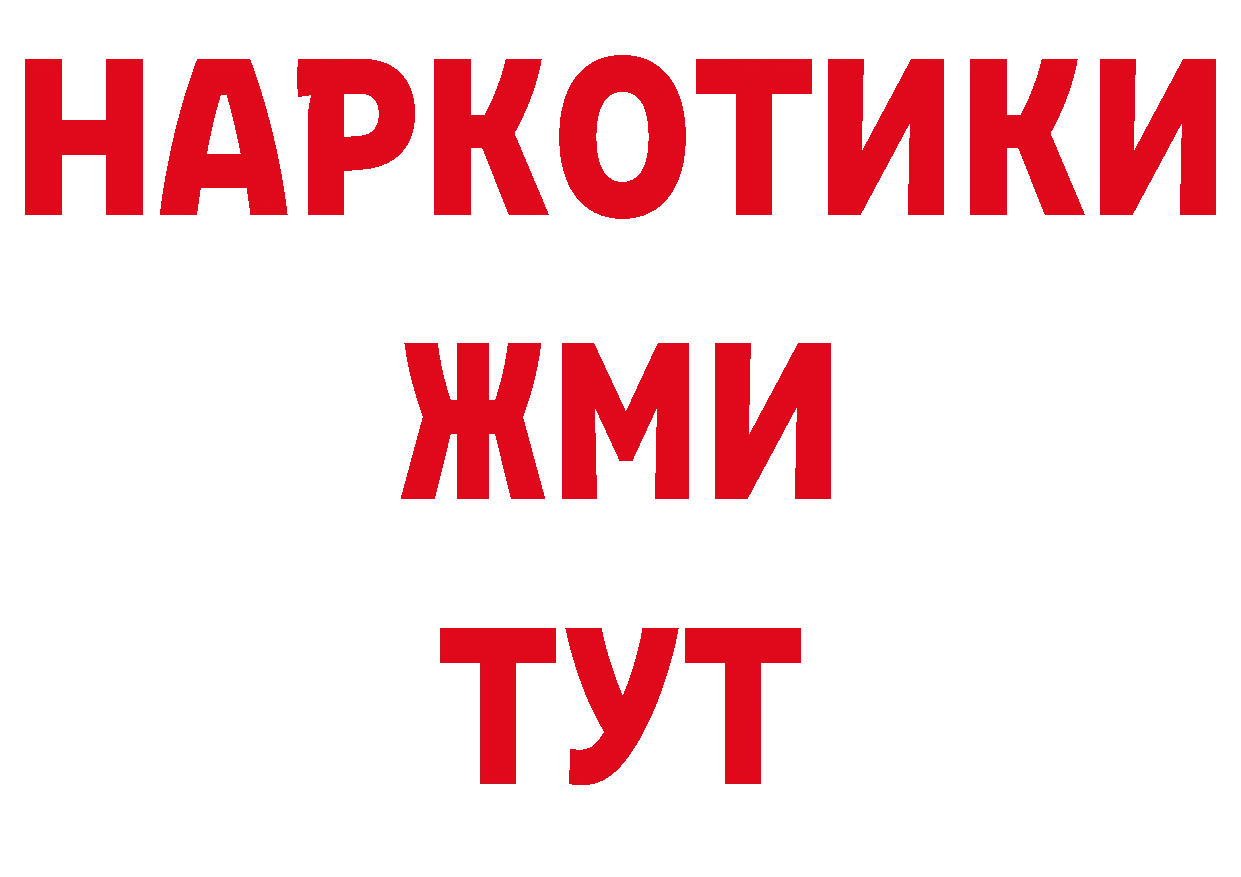 Названия наркотиков сайты даркнета клад Вилючинск